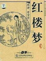 小草回家的路地址入口2024